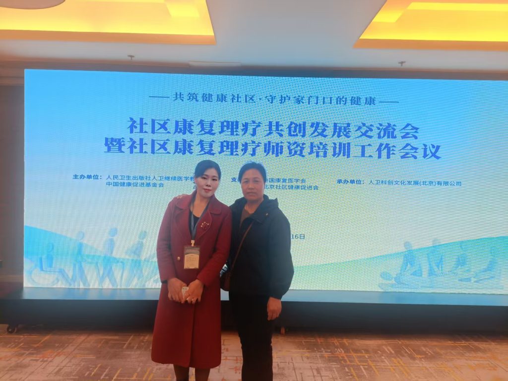 和李海娟老师合影
